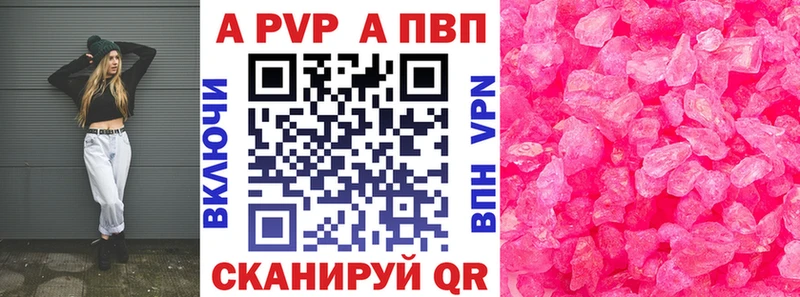 A PVP СК  Мурино 