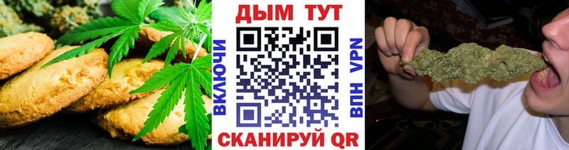 Еда ТГК марихуана  kraken сайт  Мурино 