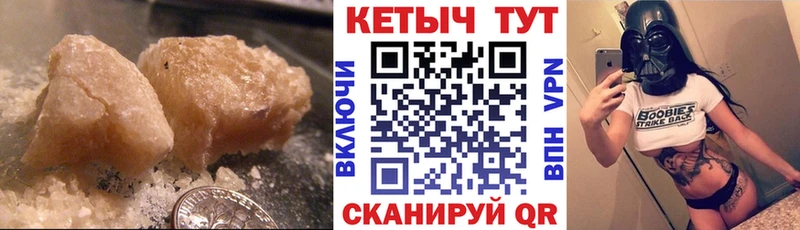ссылка на мегу маркетплейс  Мурино  КЕТАМИН ketamine  где найти  