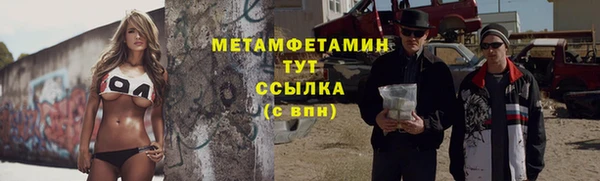 кокаин перу Арсеньев