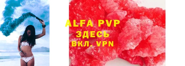 соль ск Аркадак