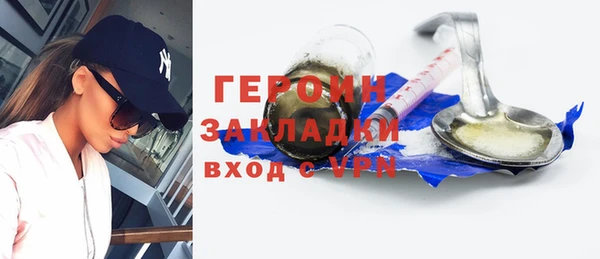 кокаин перу Арсеньев