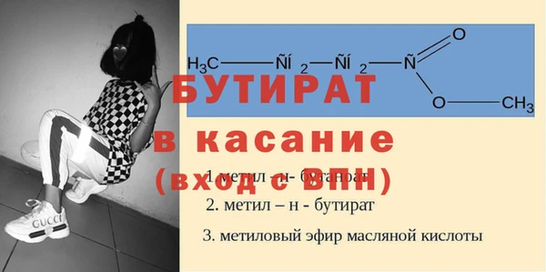 соль ск Аркадак