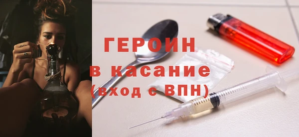 соль ск Аркадак