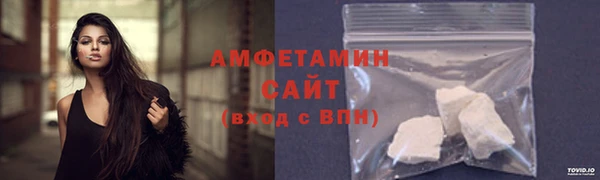 кокаин VHQ Балабаново