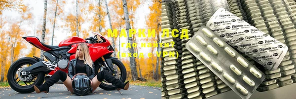 дживик Армянск
