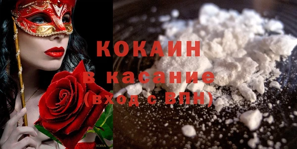 дживик Армянск