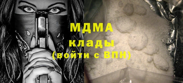 стаф Балахна