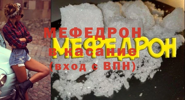 соль ск Аркадак