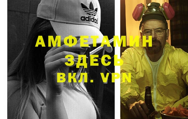 дживик Армянск