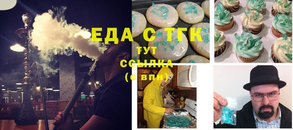 соль ск Аркадак