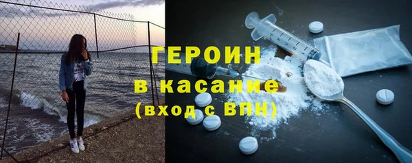 кокаин перу Арсеньев