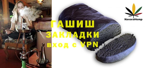дживик Армянск