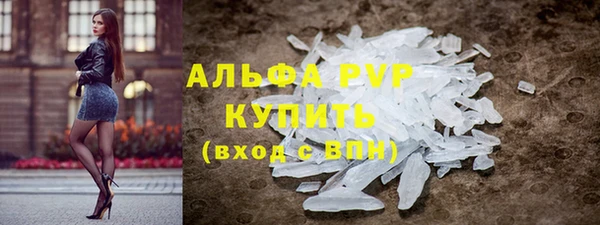 соль ск Аркадак