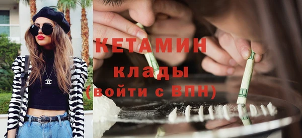 кокаин перу Арсеньев