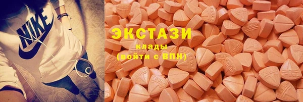 дживик Армянск