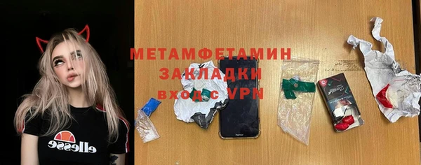 дживик Армянск