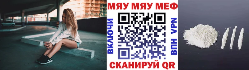 МЯУ-МЯУ мяу мяу  Мурино 