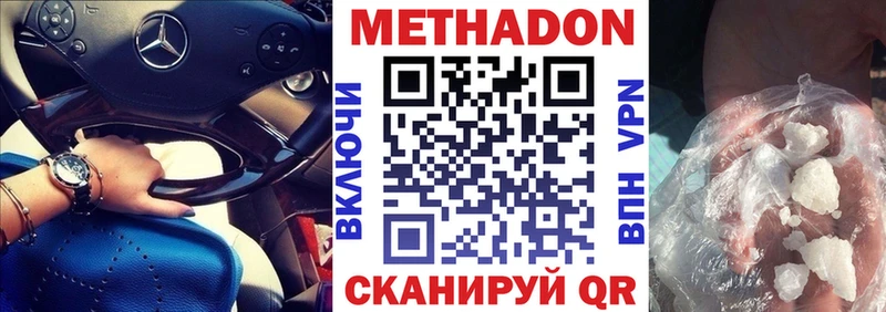 Метадон мёд  где можно купить наркотик  Мурино 