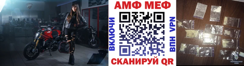 МЕТАМФЕТАМИН пудра  наркота  Мурино 